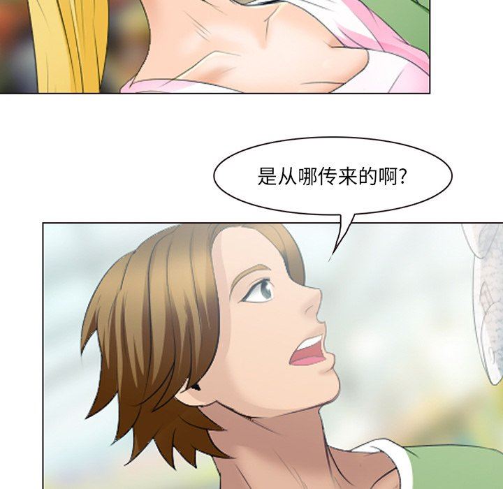 [韩国漫画] 那年夏天 爱情,巨乳大奶#[99P]-89