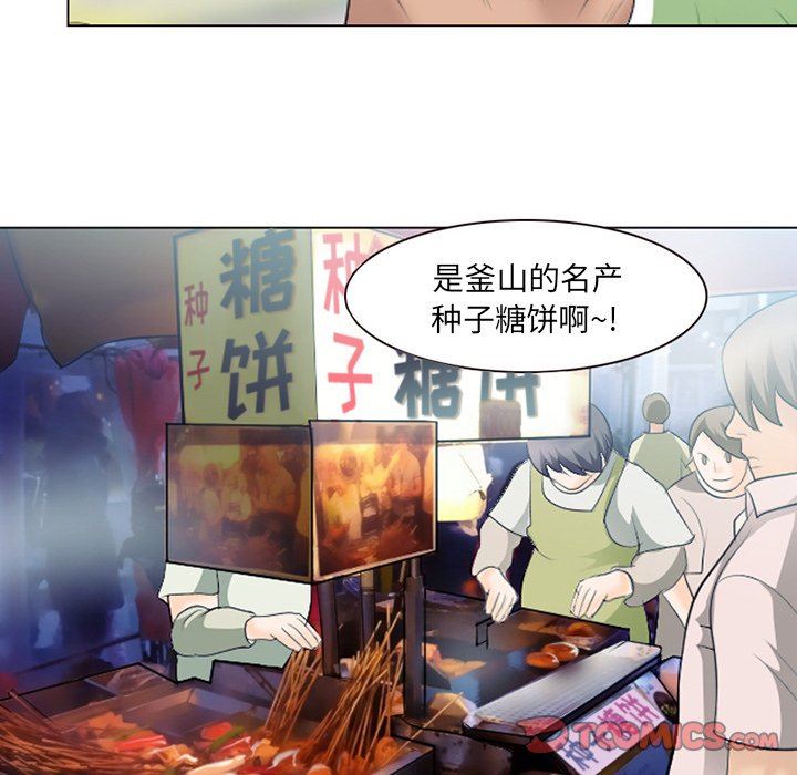 [韩国漫画] 那年夏天 爱情,巨乳大奶#[99P]-90