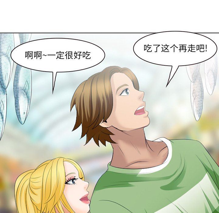 [韩国漫画] 那年夏天 爱情,巨乳大奶#[99P]-92