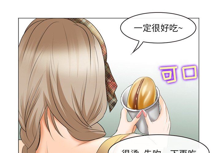 [韩国漫画] 那年夏天 爱情,巨乳大奶#[94P]-4