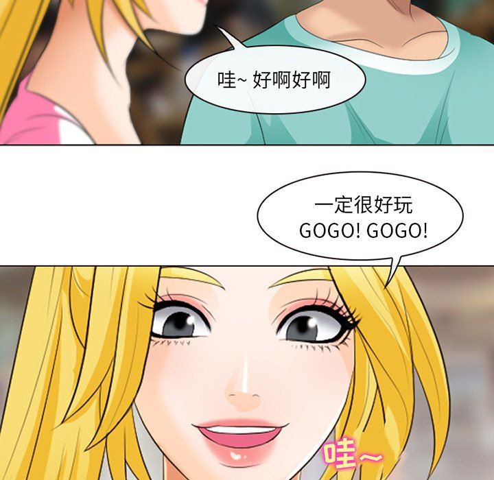 [韩国漫画] 那年夏天 爱情,巨乳大奶#[94P]-44