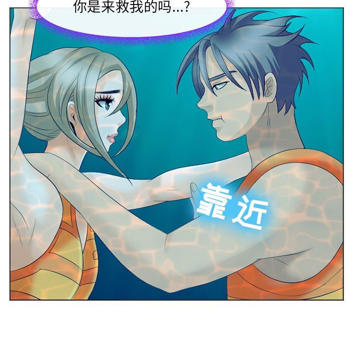 [韩国漫画] 那年夏天 爱情,巨乳大奶#[94P]-71
