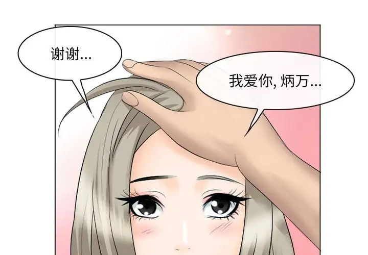 [韩国漫画] 那年夏天 爱情,巨乳大奶#[102P]-1