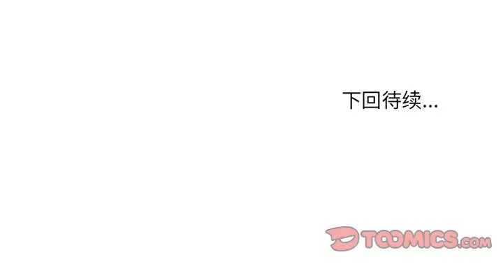 [韩国漫画] 那年夏天 爱情,巨乳大奶#[102P]-102