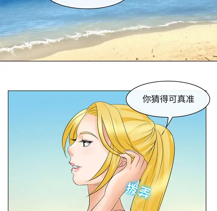 [韩国漫画] 那年夏天 爱情,巨乳大奶#[102P]-12