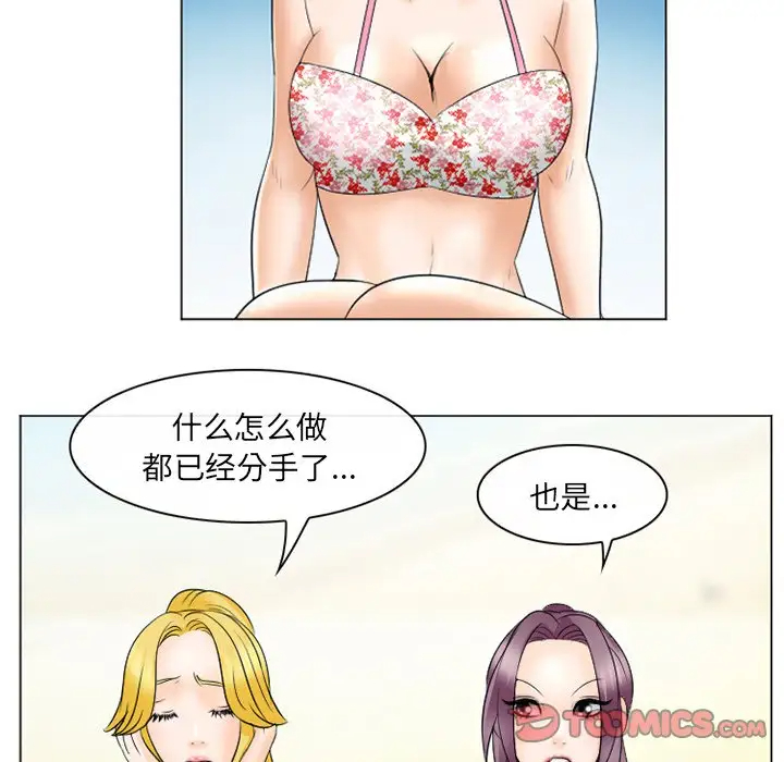 [韩国漫画] 那年夏天 爱情,巨乳大奶#[102P]-14