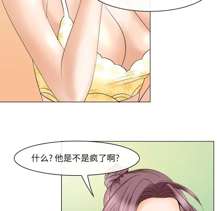 [韩国漫画] 那年夏天 爱情,巨乳大奶#[102P]-17
