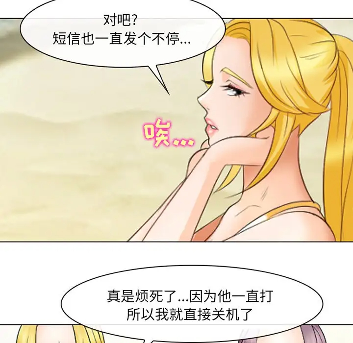[韩国漫画] 那年夏天 爱情,巨乳大奶#[102P]-19