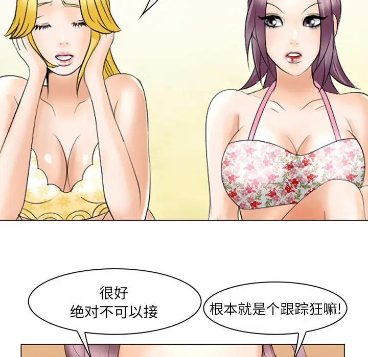 [韩国漫画] 那年夏天 爱情,巨乳大奶#[102P]-20