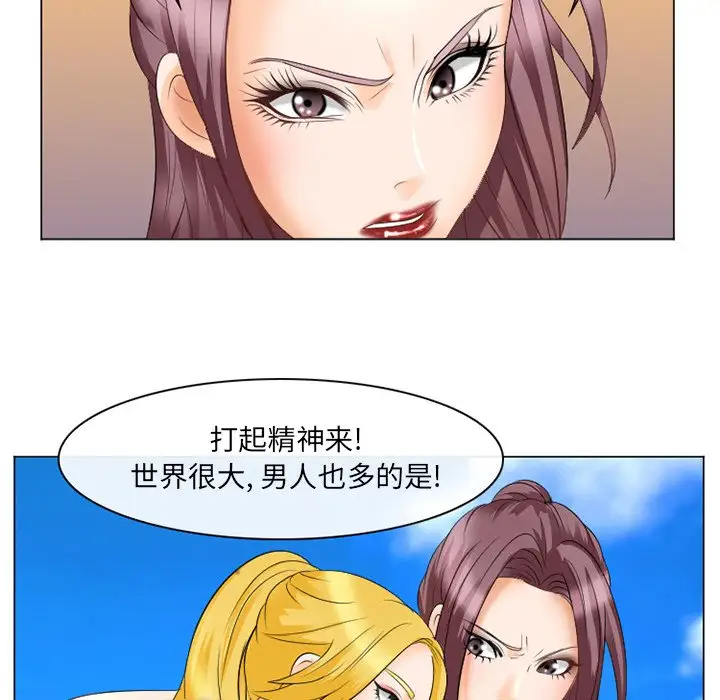 [韩国漫画] 那年夏天 爱情,巨乳大奶#[102P]-21