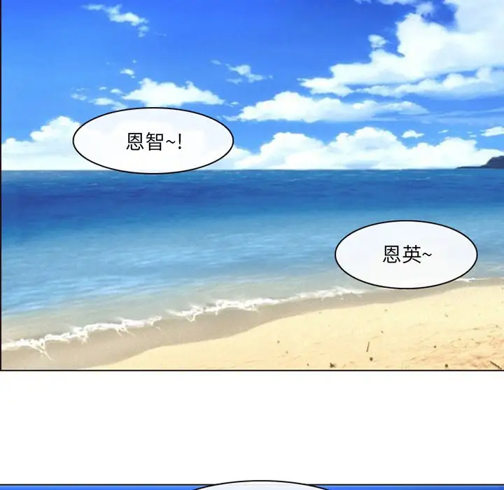 [韩国漫画] 那年夏天 爱情,巨乳大奶#[102P]-23