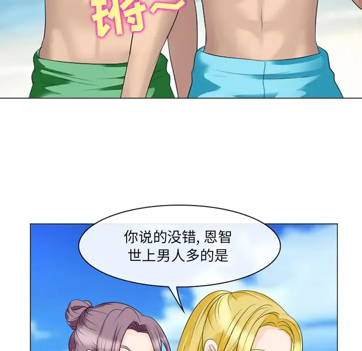 [韩国漫画] 那年夏天 爱情,巨乳大奶#[102P]-25