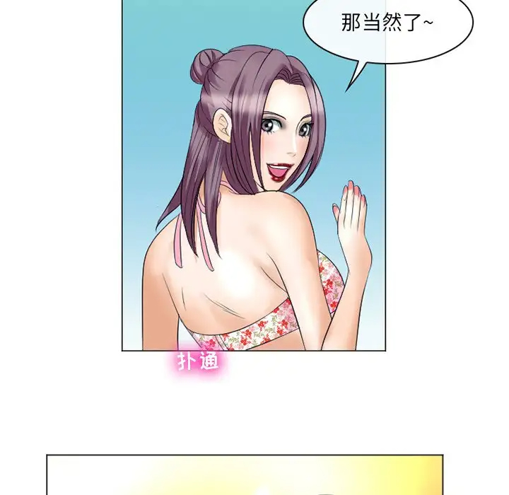 [韩国漫画] 那年夏天 爱情,巨乳大奶#[102P]-27