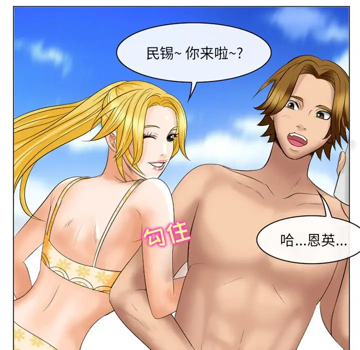 [韩国漫画] 那年夏天 爱情,巨乳大奶#[102P]-29