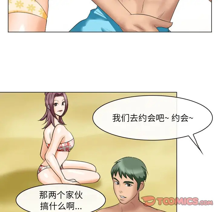 [韩国漫画] 那年夏天 爱情,巨乳大奶#[102P]-30
