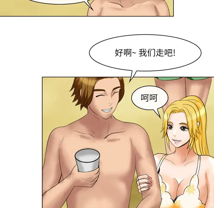 [韩国漫画] 那年夏天 爱情,巨乳大奶#[102P]-31