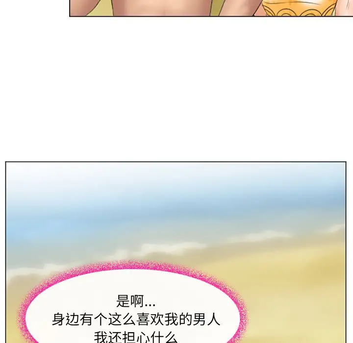 [韩国漫画] 那年夏天 爱情,巨乳大奶#[102P]-32
