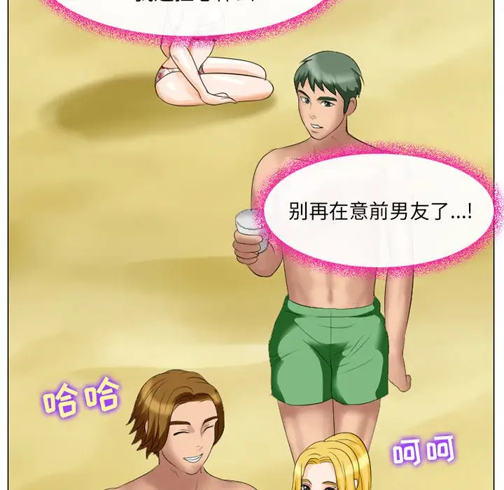 [韩国漫画] 那年夏天 爱情,巨乳大奶#[102P]-33