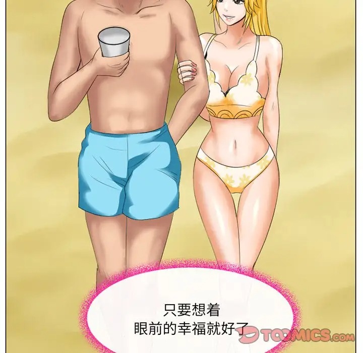 [韩国漫画] 那年夏天 爱情,巨乳大奶#[102P]-34