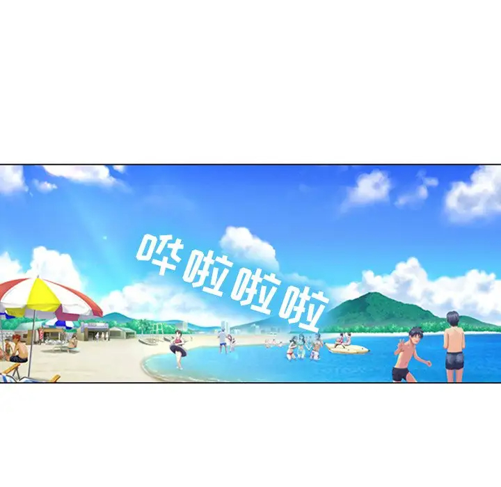 [韩国漫画] 那年夏天 爱情,巨乳大奶#[102P]-36