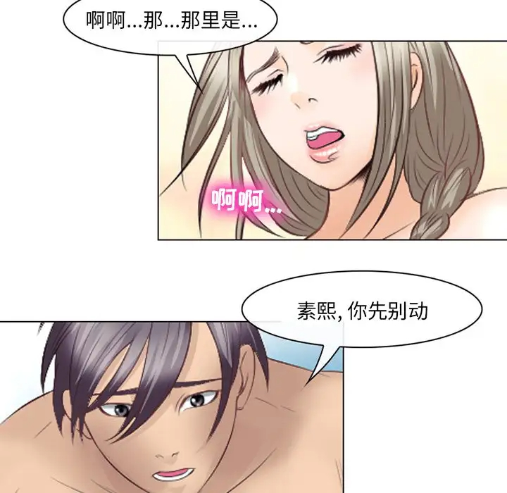 [韩国漫画] 那年夏天 爱情,巨乳大奶#[102P]-39