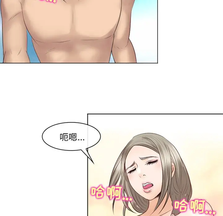 [韩国漫画] 那年夏天 爱情,巨乳大奶#[102P]-43