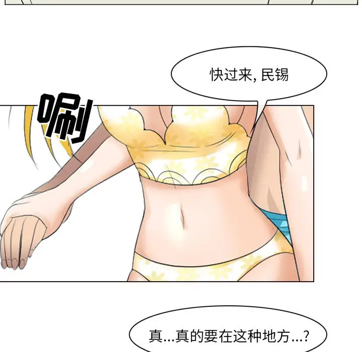 [韩国漫画] 那年夏天 爱情,巨乳大奶#[102P]-47