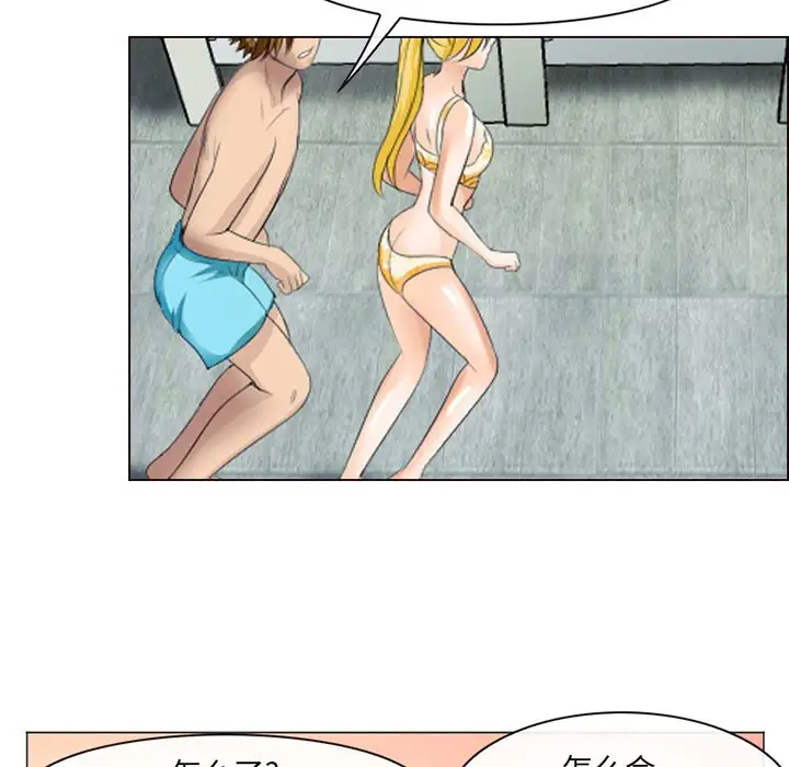 [韩国漫画] 那年夏天 爱情,巨乳大奶#[102P]-48
