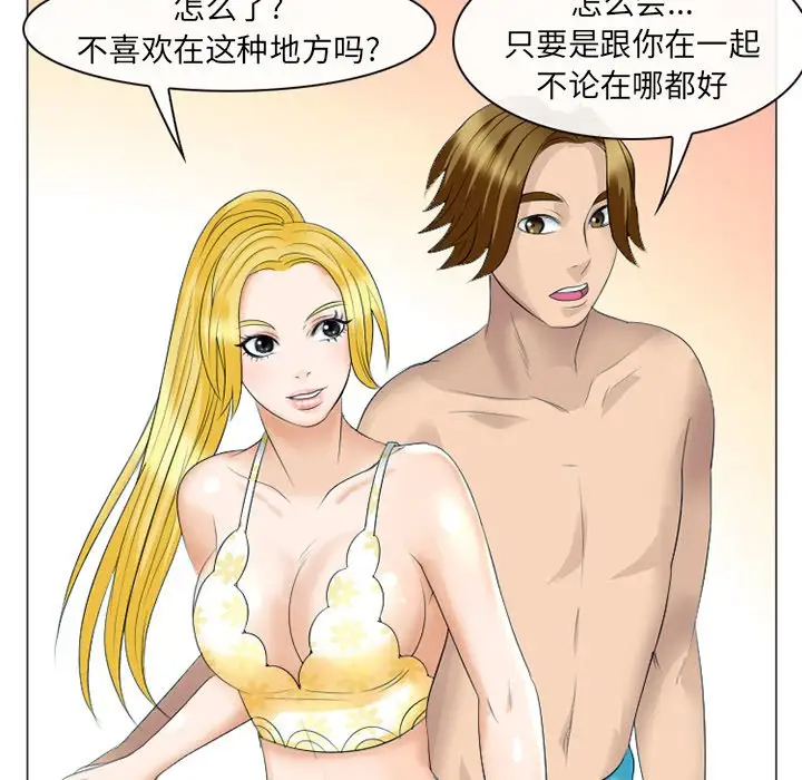 [韩国漫画] 那年夏天 爱情,巨乳大奶#[102P]-49