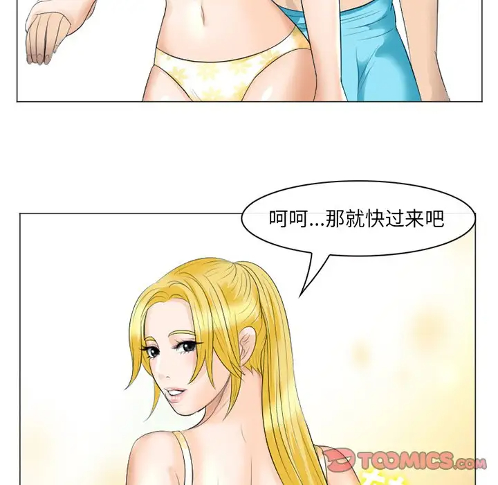 [韩国漫画] 那年夏天 爱情,巨乳大奶#[102P]-50