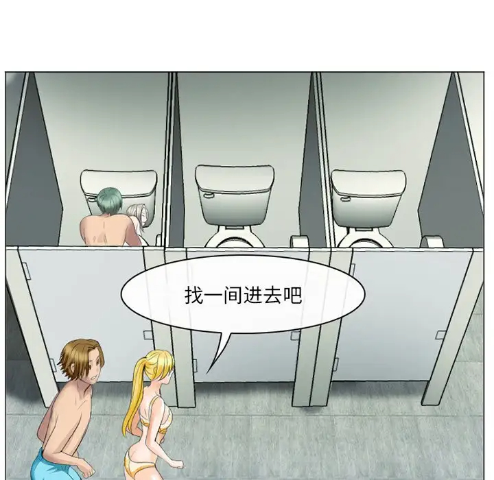[韩国漫画] 那年夏天 爱情,巨乳大奶#[102P]-53