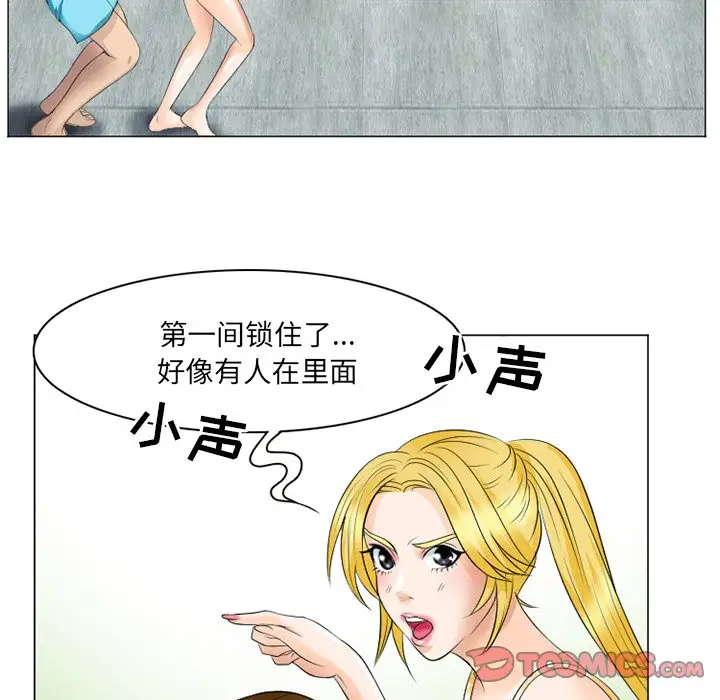 [韩国漫画] 那年夏天 爱情,巨乳大奶#[102P]-54