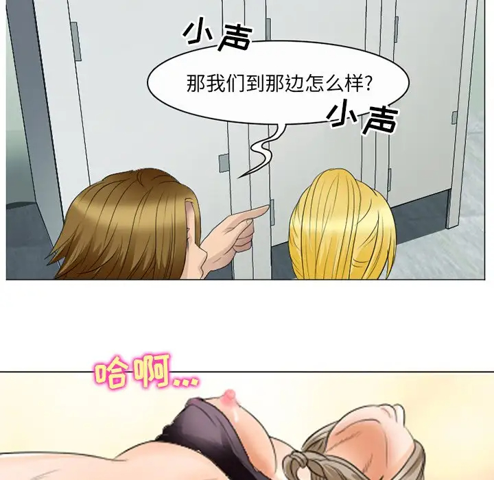 [韩国漫画] 那年夏天 爱情,巨乳大奶#[102P]-56