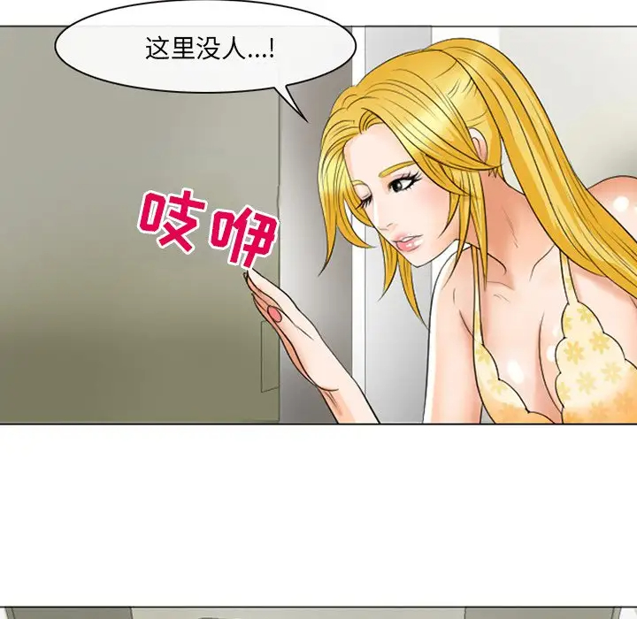 [韩国漫画] 那年夏天 爱情,巨乳大奶#[102P]-60