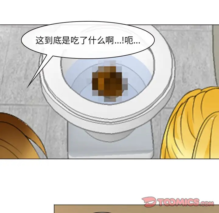 [韩国漫画] 那年夏天 爱情,巨乳大奶#[102P]-62
