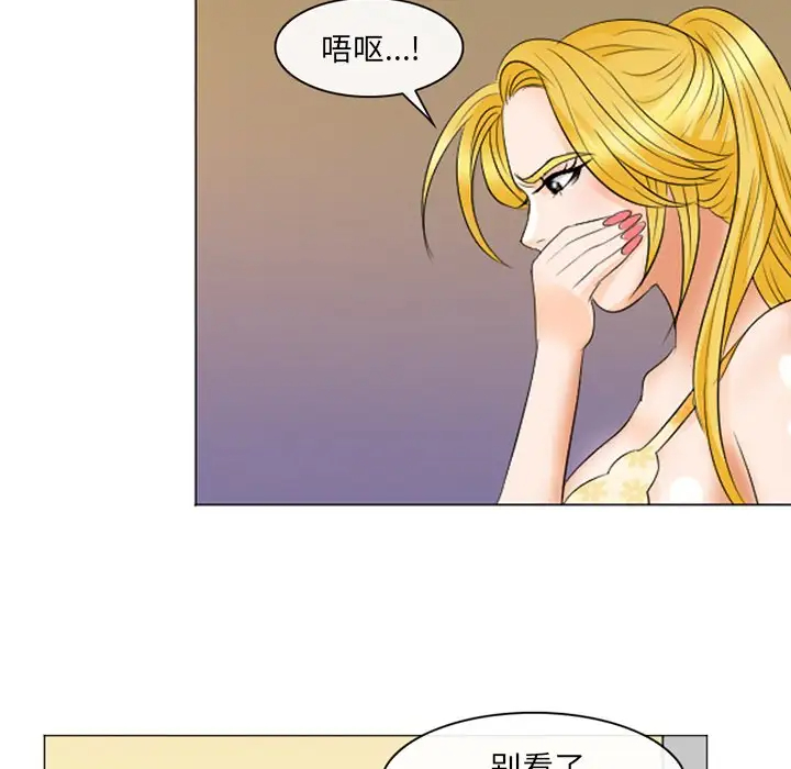 [韩国漫画] 那年夏天 爱情,巨乳大奶#[102P]-63