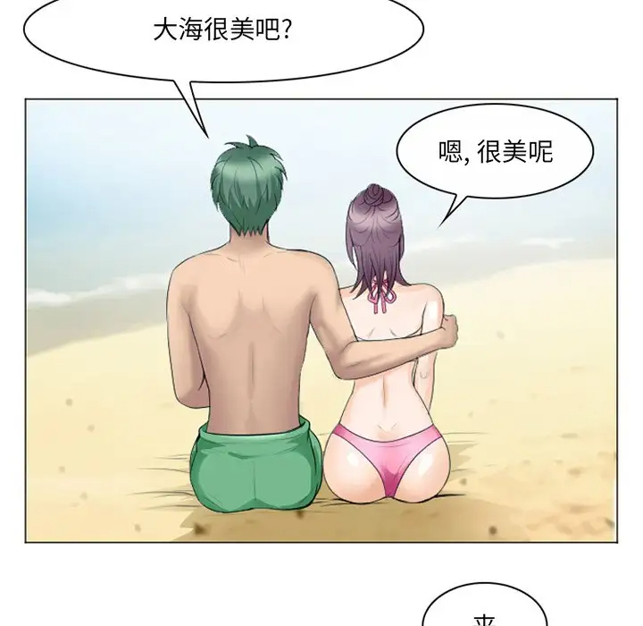 [韩国漫画] 那年夏天 爱情,巨乳大奶#[102P]-68