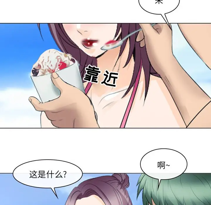 [韩国漫画] 那年夏天 爱情,巨乳大奶#[102P]-69