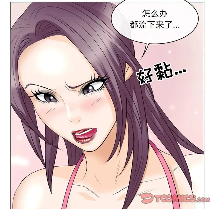 [韩国漫画] 那年夏天 爱情,巨乳大奶#[102P]-74