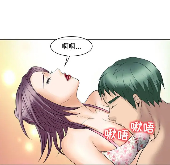 [韩国漫画] 那年夏天 爱情,巨乳大奶#[102P]-77