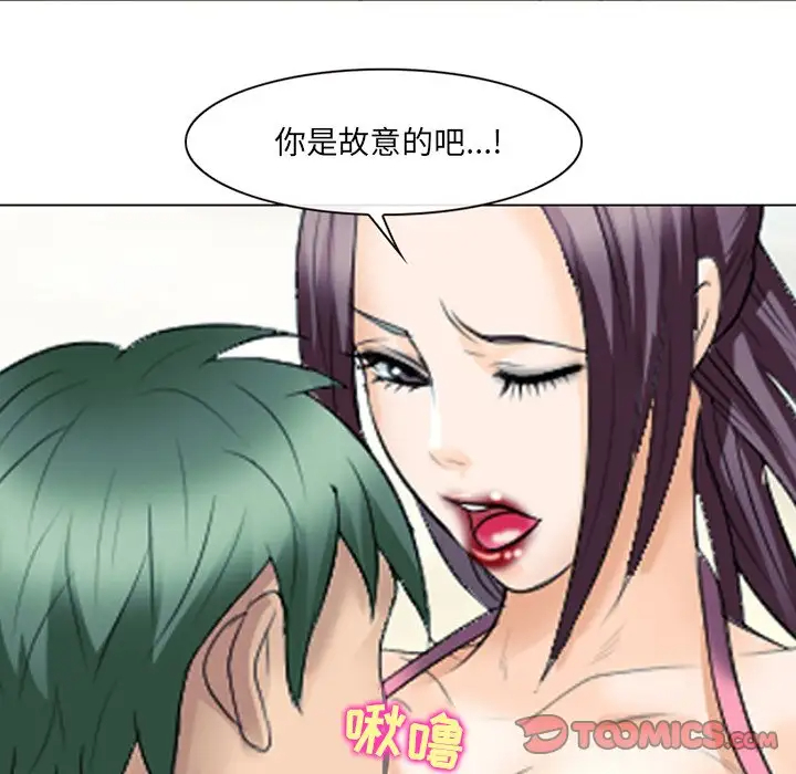 [韩国漫画] 那年夏天 爱情,巨乳大奶#[102P]-78