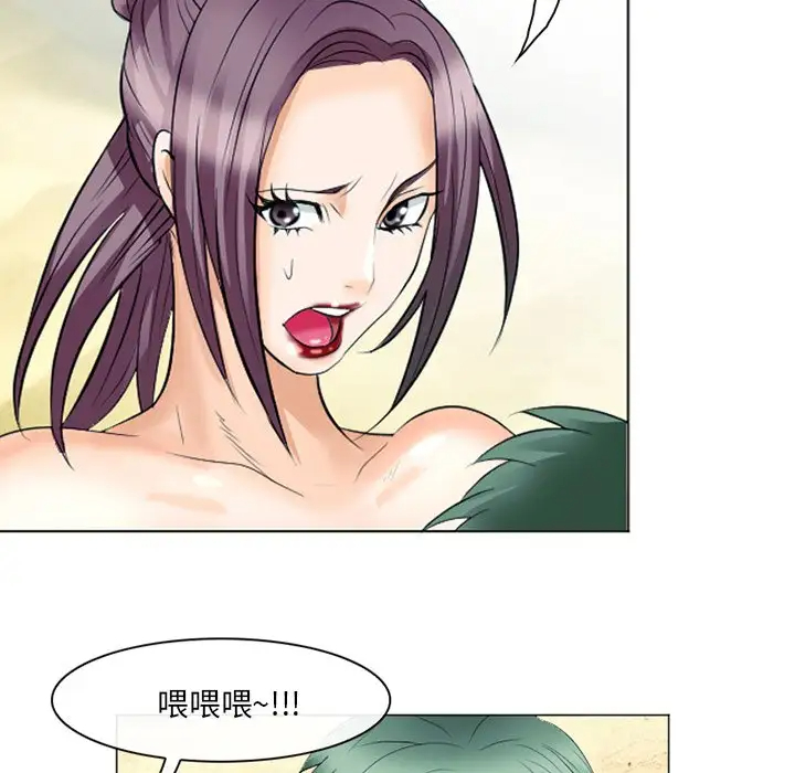 [韩国漫画] 那年夏天 爱情,巨乳大奶#[102P]-83