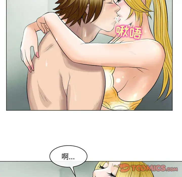 [韩国漫画] 那年夏天 爱情,巨乳大奶#[102P]-94