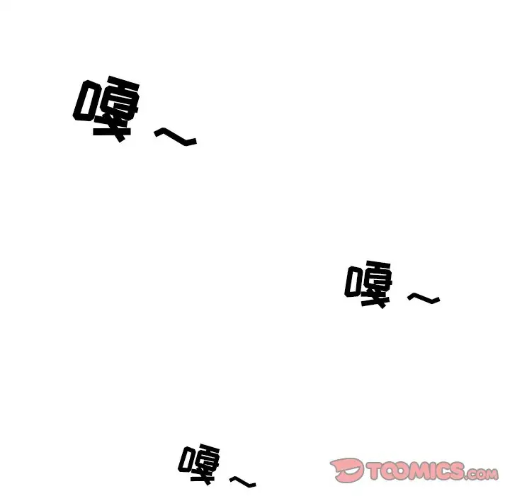 [韩国漫画] 那年夏天 爱情,巨乳大奶#[97P]-10