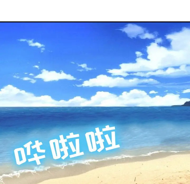 [韩国漫画] 那年夏天 爱情,巨乳大奶#[97P]-11
