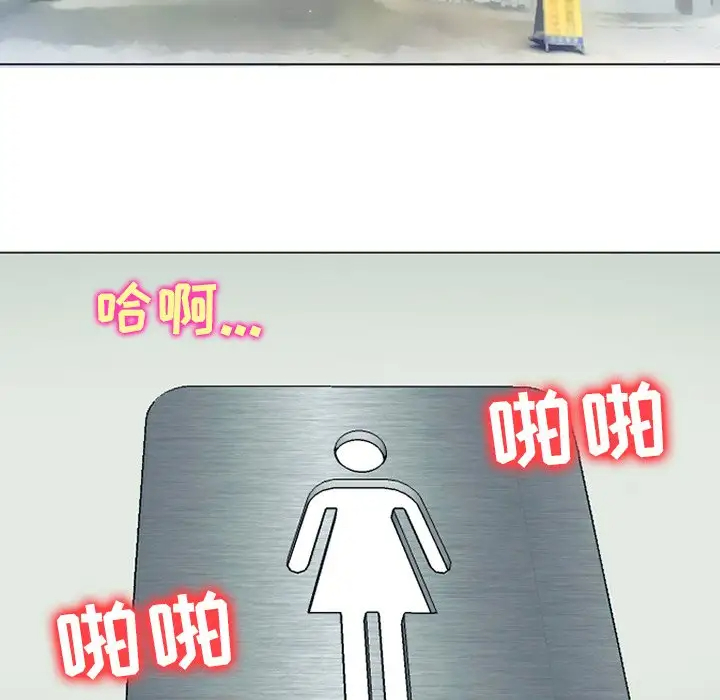 [韩国漫画] 那年夏天 爱情,巨乳大奶#[97P]-13