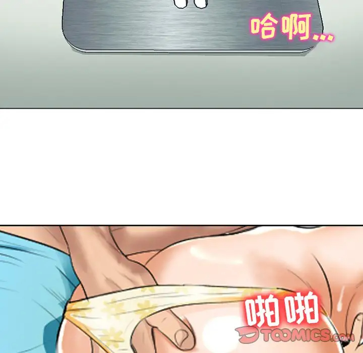 [韩国漫画] 那年夏天 爱情,巨乳大奶#[97P]-14
