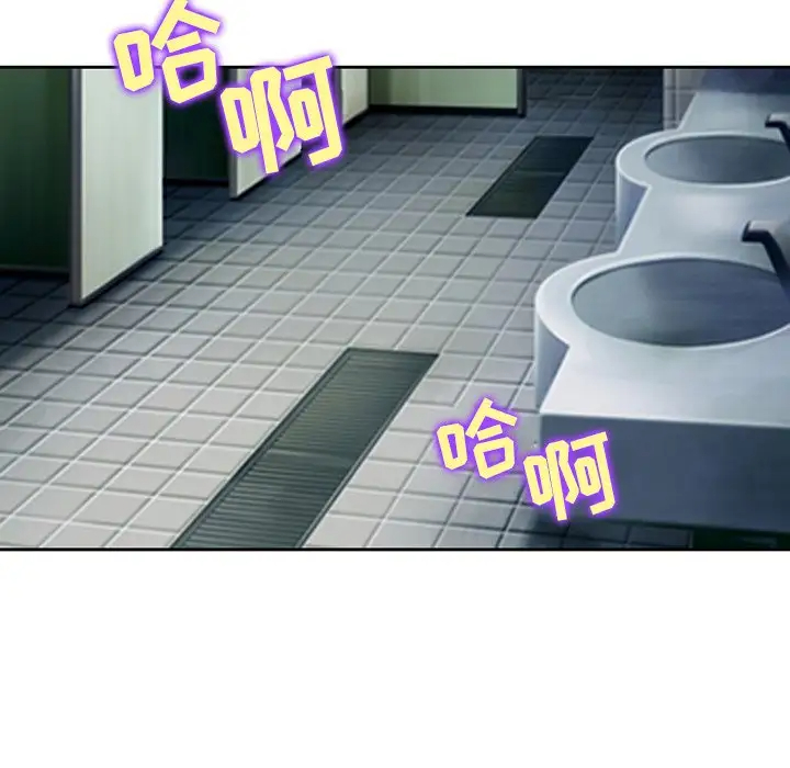 [韩国漫画] 那年夏天 爱情,巨乳大奶#[97P]-20