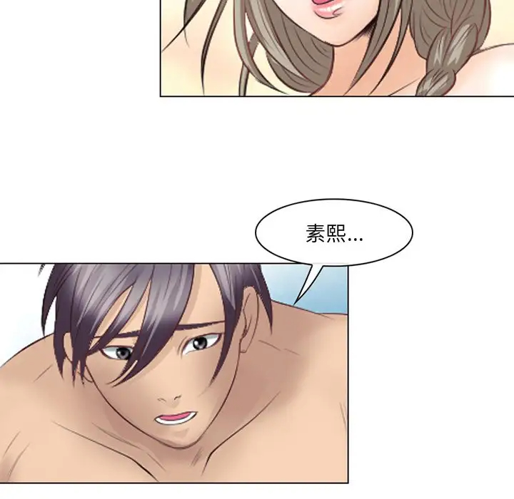 [韩国漫画] 那年夏天 爱情,巨乳大奶#[97P]-28