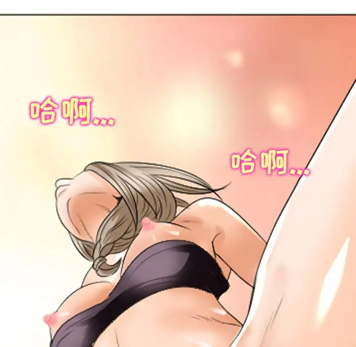 [韩国漫画] 那年夏天 爱情,巨乳大奶#[97P]-32